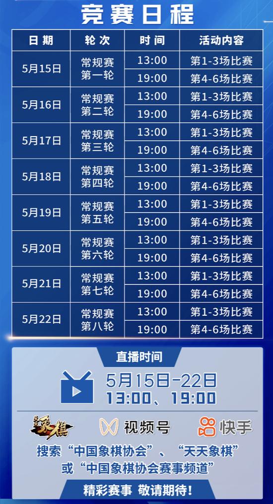  法甲积分榜群雄混战加剧  